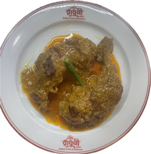 Chicken Roast
