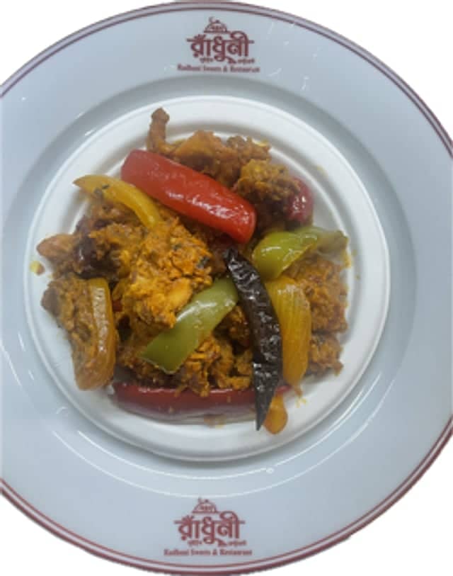 Chili Chicken (Half)