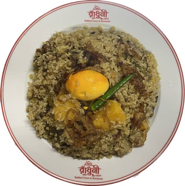 Goat Biryani (Half)