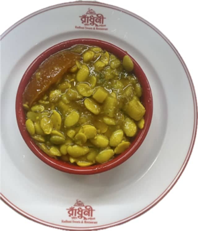 Shimer Bichi (Bean Seeds) (Half)