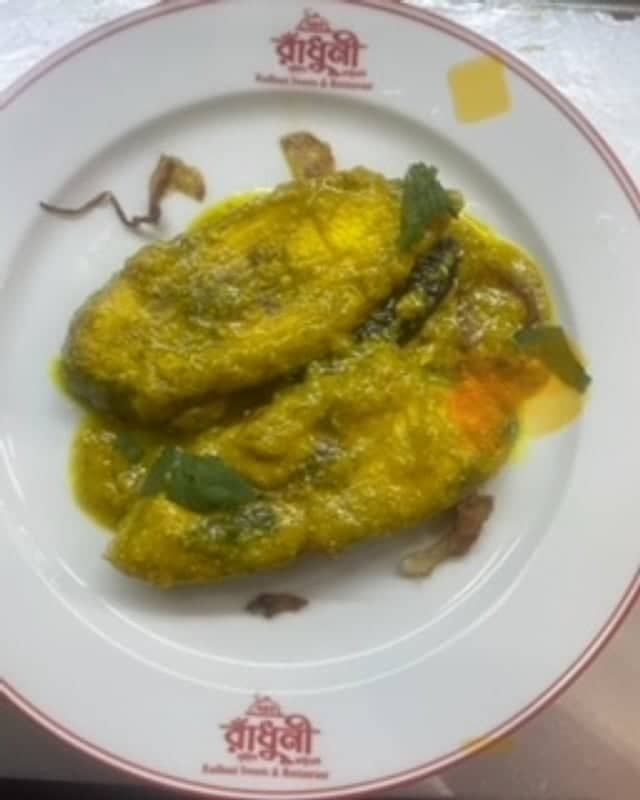 Shorshe Ilish (Hilsa in Mustard)